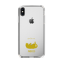 Slim Protection Case［ &UCHINOCO - Rolled-Over Cat ］