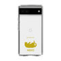 Slim Protection Case［ &UCHINOCO - Rolled-Over Cat ］