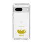 Slim Protection Case［ &UCHINOCO - Rolled-Over Cat ］