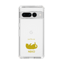 Slim Protection Case［ &UCHINOCO - Rolled-Over Cat ］
