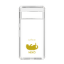 Slim Protection Case［ &UCHINOCO - Rolled-Over Cat ］