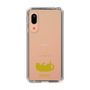 Slim Protection Case［ &UCHINOCO - Rolled-Over Cat ］