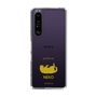 Slim Protection Case［ &UCHINOCO - Rolled-Over Cat ］
