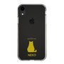 Slim Protection Case［ &UCHINOCO - Sitting Cat ］