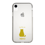 Slim Protection Case［ &UCHINOCO - Sitting Cat ］