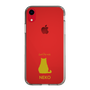 Slim Protection Case［ &UCHINOCO - Sitting Cat ］