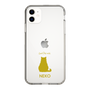 Slim Protection Case［ &UCHINOCO - Sitting Cat ］