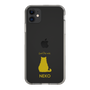 Slim Protection Case［ &UCHINOCO - Sitting Cat ］