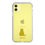 Slim Protection Case［ &UCHINOCO - Sitting Cat ］