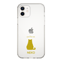 Slim Protection Case［ &UCHINOCO - Sitting Cat ］