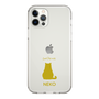 Slim Protection Case［ &UCHINOCO - Sitting Cat ］