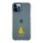 Slim Protection Case［ &UCHINOCO - Sitting Cat ］