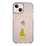 Slim Protection Case［ &UCHINOCO - Sitting Cat ］