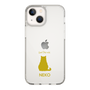 Slim Protection Case［ &UCHINOCO - Sitting Cat ］