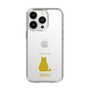 Slim Protection Case［ &UCHINOCO - Sitting Cat ］
