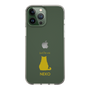 Slim Protection Case［ &UCHINOCO - Sitting Cat ］
