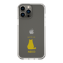 Slim Protection Case［ &UCHINOCO - Sitting Cat ］