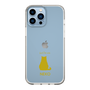 Slim Protection Case［ &UCHINOCO - Sitting Cat ］