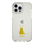Slim Protection Case［ &UCHINOCO - Sitting Cat ］