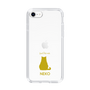 Slim Protection Case［ &UCHINOCO - Sitting Cat ］