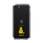 Slim Protection Case［ &UCHINOCO - Sitting Cat ］
