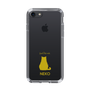 Slim Protection Case［ &UCHINOCO - Sitting Cat ］