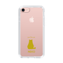 Slim Protection Case［ &UCHINOCO - Sitting Cat ］