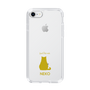 Slim Protection Case［ &UCHINOCO - Sitting Cat ］