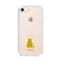 Slim Protection Case［ &UCHINOCO - Sitting Cat ］