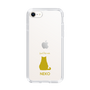 Slim Protection Case［ &UCHINOCO - Sitting Cat ］