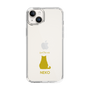 Slim Protection Case［ &UCHINOCO - Sitting Cat ］