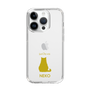 Slim Protection Case［ &UCHINOCO - Sitting Cat ］