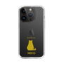 Slim Protection Case［ &UCHINOCO - Sitting Cat ］