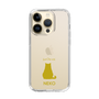 Slim Protection Case［ &UCHINOCO - Sitting Cat ］