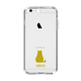 Slim Protection Case［ &UCHINOCO - Sitting Cat ］