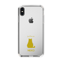 Slim Protection Case［ &UCHINOCO - Sitting Cat ］