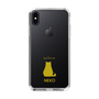 Slim Protection Case［ &UCHINOCO - Sitting Cat ］