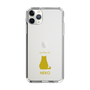Slim Protection Case［ &UCHINOCO - Sitting Cat ］