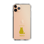 Slim Protection Case［ &UCHINOCO - Sitting Cat ］