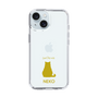 Slim Protection Case［ &UCHINOCO - Sitting Cat ］
