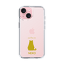 Slim Protection Case［ &UCHINOCO - Sitting Cat ］