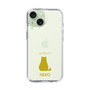 Slim Protection Case［ &UCHINOCO - Sitting Cat ］