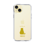 Slim Protection Case［ &UCHINOCO - Sitting Cat ］
