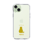 Slim Protection Case［ &UCHINOCO - Sitting Cat ］