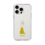 Slim Protection Case［ &UCHINOCO - Sitting Cat ］