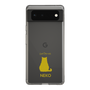 Slim Protection Case［ &UCHINOCO - Sitting Cat ］