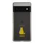 Slim Protection Case［ &UCHINOCO - Sitting Cat ］