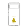 Slim Protection Case［ &UCHINOCO - Sitting Cat ］