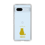 Slim Protection Case［ &UCHINOCO - Sitting Cat ］