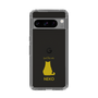 Slim Protection Case［ &UCHINOCO - Sitting Cat ］